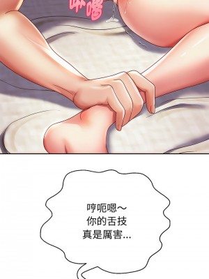 重生成為大隻佬 14-15話_15_13
