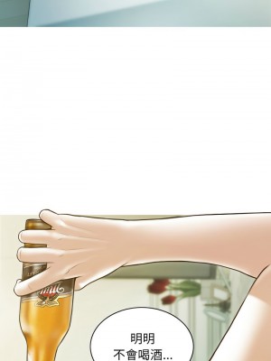 放任誘惑 15-16話_15_02