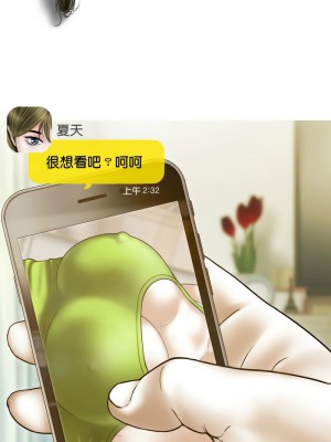 放任誘惑 15-16話_15_05