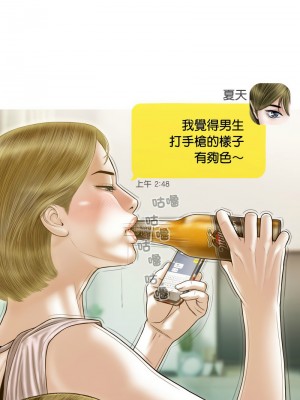 放任誘惑 15-16話_15_06