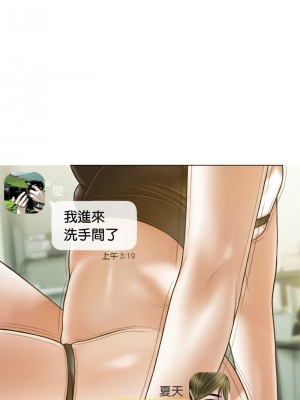 放任誘惑 15-16話_15_10