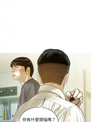 放任誘惑 15-16話_16_12