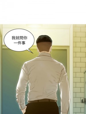 放任誘惑 15-16話_16_14