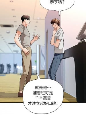 脫序人妻 12-13話_12_10