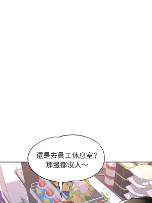 脫序人妻 12-13話_12_12