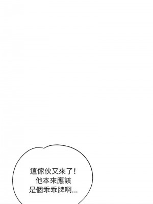 脫序人妻 12-13話_12_17