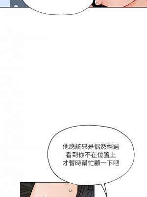 脫序人妻 12-13話_13_04