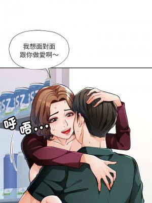 脫序人妻 12-13話_13_06