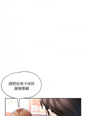 脫序人妻 12-13話_13_08