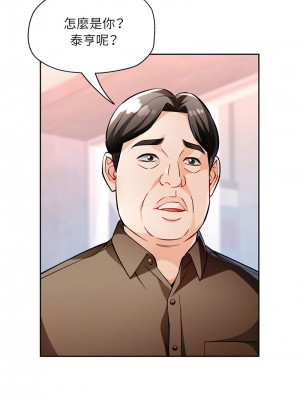 脫序人妻 12-13話_13_09