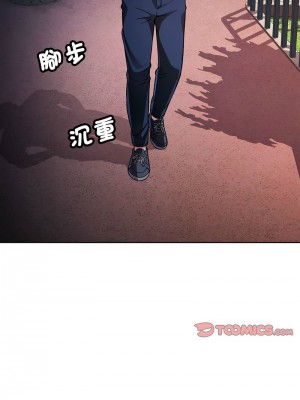 脫序人妻 12-13話_13_13