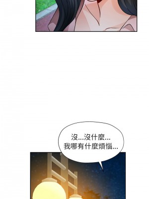 脫序人妻 12-13話_13_14