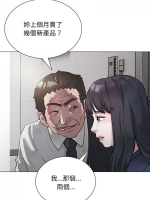 超級銀行業務 1-5話_01_04