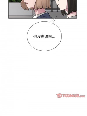 超級銀行業務 1-5話_01_07