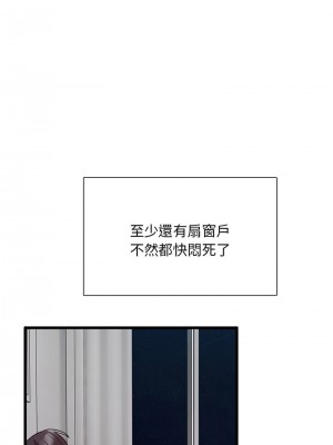 超級銀行業務 1-5話_01_11