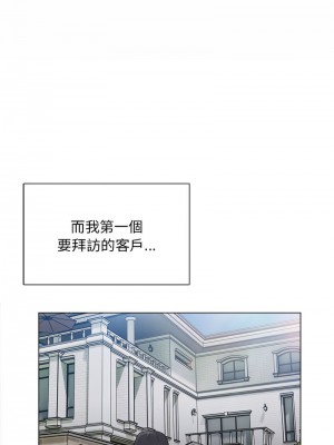 超級銀行業務 1-5話_01_14