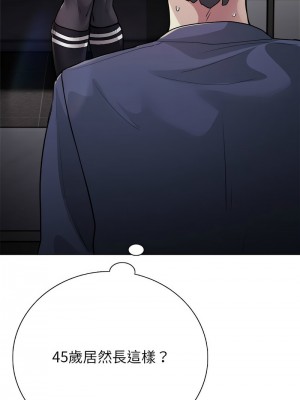 超級銀行業務 1-5話_01_15