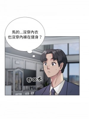 超級銀行業務 1-5話_01_16