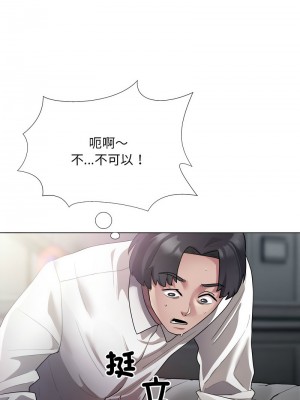 超級銀行業務 1-5話_01_18
