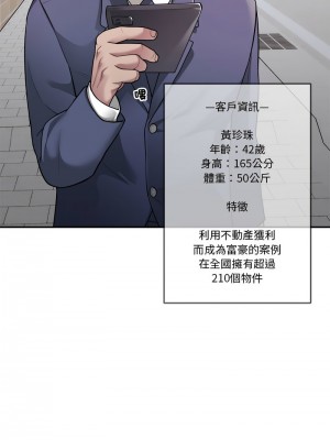 超級銀行業務 1-5話_02_04