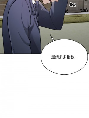 超級銀行業務 1-5話_02_08