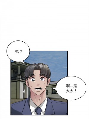 超級銀行業務 1-5話_02_10