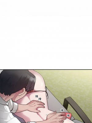 超級銀行業務 1-5話_02_13
