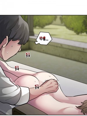 超級銀行業務 1-5話_02_15