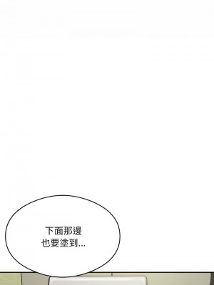 超級銀行業務 1-5話_02_16