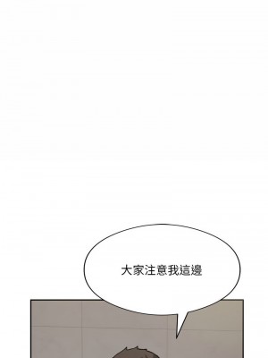 超級銀行業務 1-5話_03_01