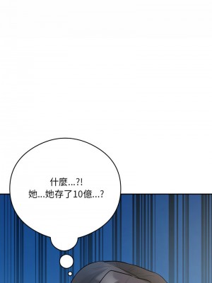 超級銀行業務 1-5話_03_03