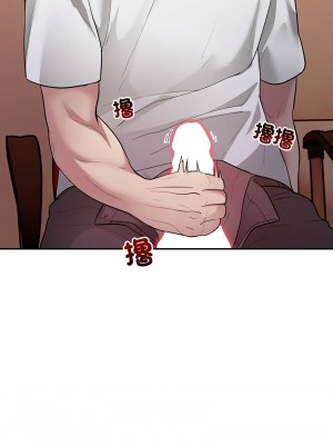 超級銀行業務 1-5話_03_06