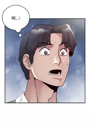 超級銀行業務 1-5話_03_16