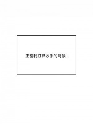 超級銀行業務 1-5話_04_02