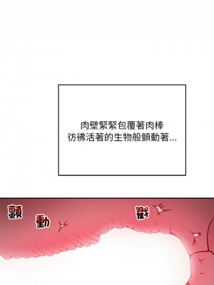 超級銀行業務 1-5話_04_05