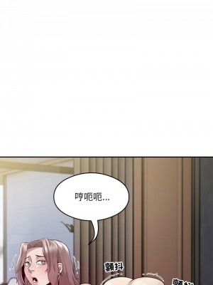 超級銀行業務 1-5話_04_12