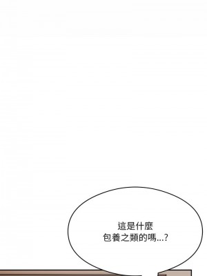 超級銀行業務 1-5話_04_15