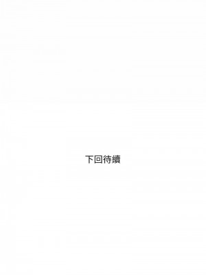 超級銀行業務 1-5話_04_19