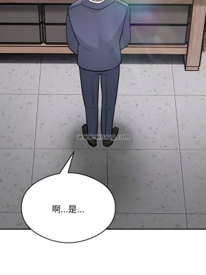 超級銀行業務 1-5話_05_08