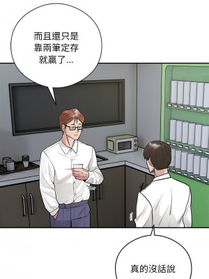 超級銀行業務 1-5話_05_12
