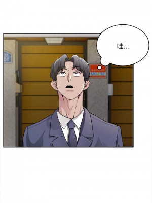 超級銀行業務 1-5話_05_13