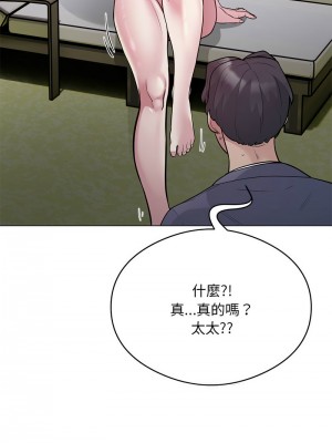 超級銀行業務 1-5話_05_19