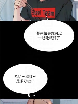 小褲褲筆記 190-191話_190_05