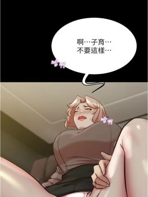 小褲褲筆記 190-191話_191_02