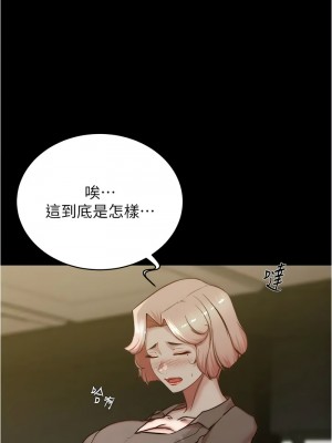小褲褲筆記 190-191話_191_03