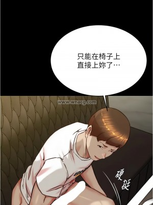 小褲褲筆記 190-191話_191_07