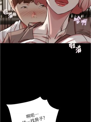 小褲褲筆記 190-191話_191_10