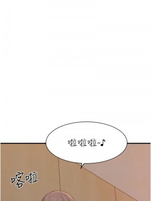繼母的香味 59-60話_59_16