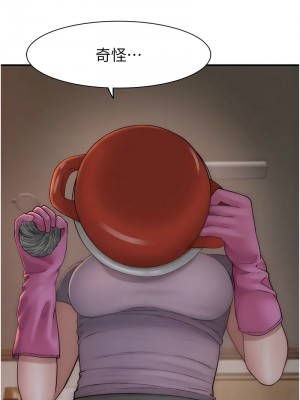 繼母的香味 59-60話_59_17