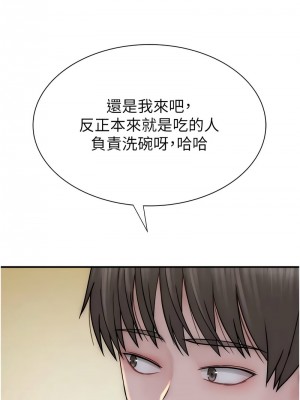 繼母的香味 59-60話_59_18